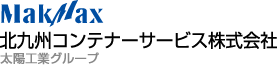 北九州コンテナーサービス：サイトマップ